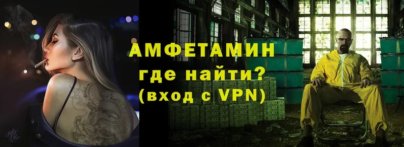 АМФЕТАМИН Premium  МЕГА   darknet официальный сайт  Духовщина 