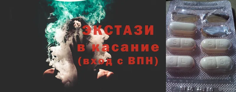 хочу   Духовщина  Ecstasy mix 