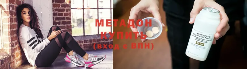 МЕТАДОН мёд  Духовщина 